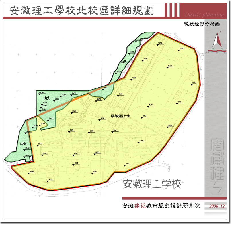 安徽理工学校北校区规划