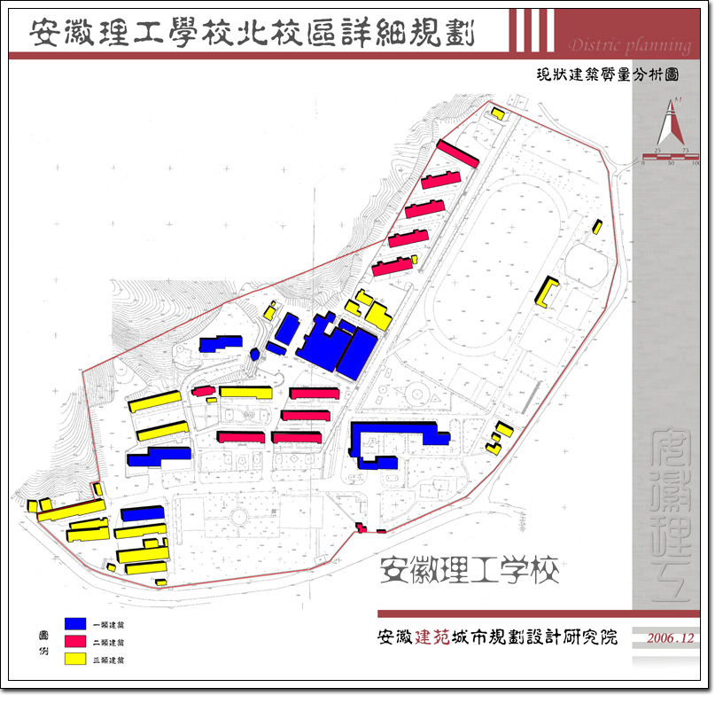 安徽理工学校北校区规划