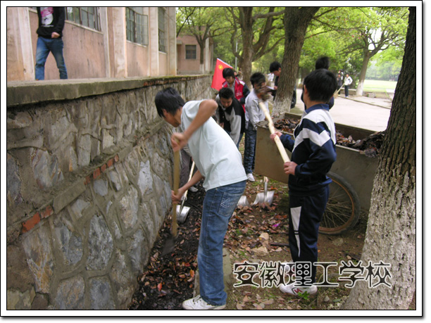 安徽理工学校清理卫生死角，美化校园环境