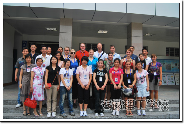 安徽理工学校2010年春季招生简章