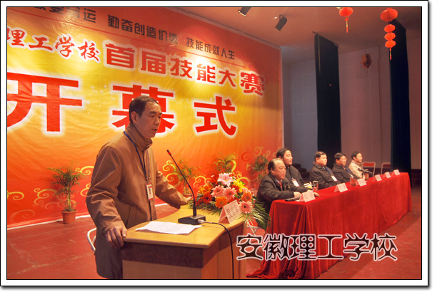 安徽理工学校2010年春季招生简章