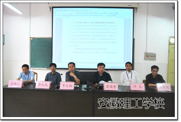 三级动员助力廉政风险防控工作宣传