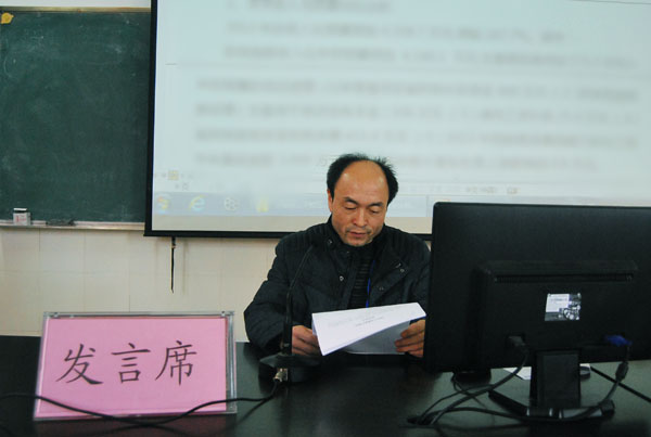 我校教代会审议通过2013年学校工作报告