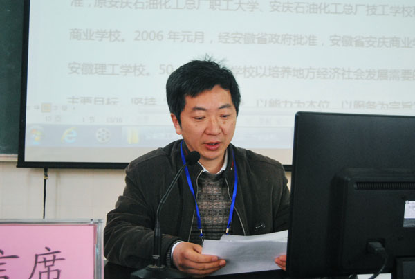 我校教代会审议通过2013年学校工作报告