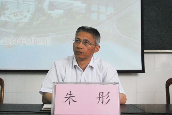 我校开展校级领导班子和领导干部2013年度考核工作