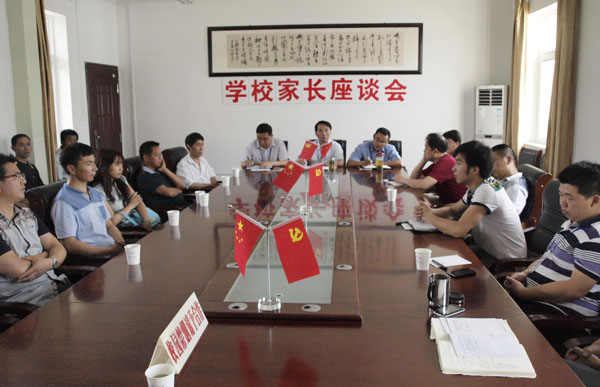 家校携手，为爱护航