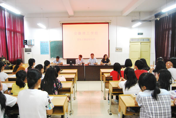 我校召开学生干部总结大会