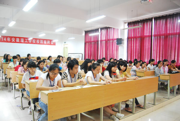 我校召开学生干部总结大会