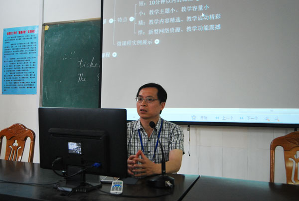 2014年6月4日安徽理工学校普及微课程讲座