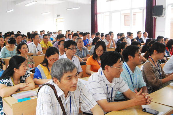 我校召开新学期开学大会