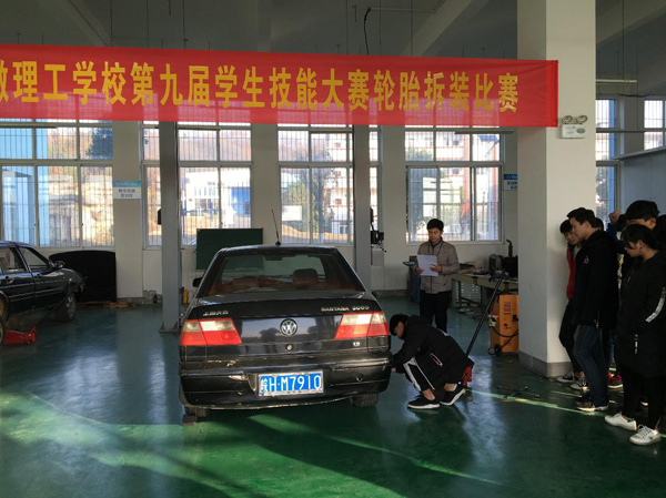 我校2017年技能大赛圆满落幕