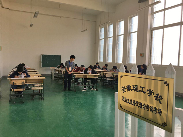 我校技能鉴定站2017年度鉴定工作圆满结束